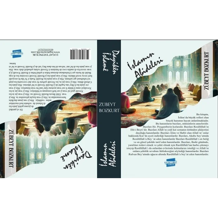 İslam’ın Abideleri & Dayiken İslame