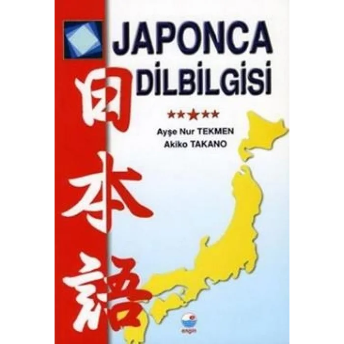 Japonca Dilbilgisi