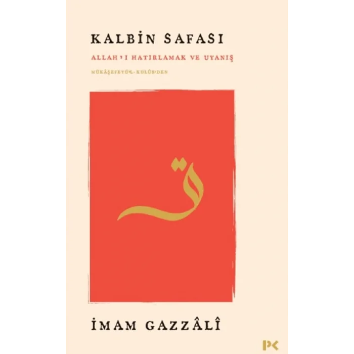 Kalbin Safası - Allah’ı Hatırlamak ve Uyanış Mükâşefetü’l-Kulûb’den