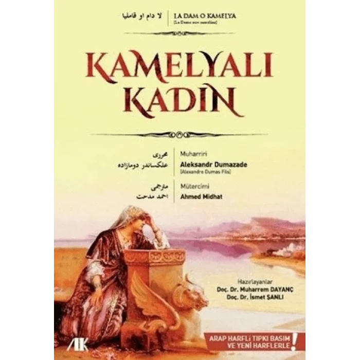 Kamelyalı kadın