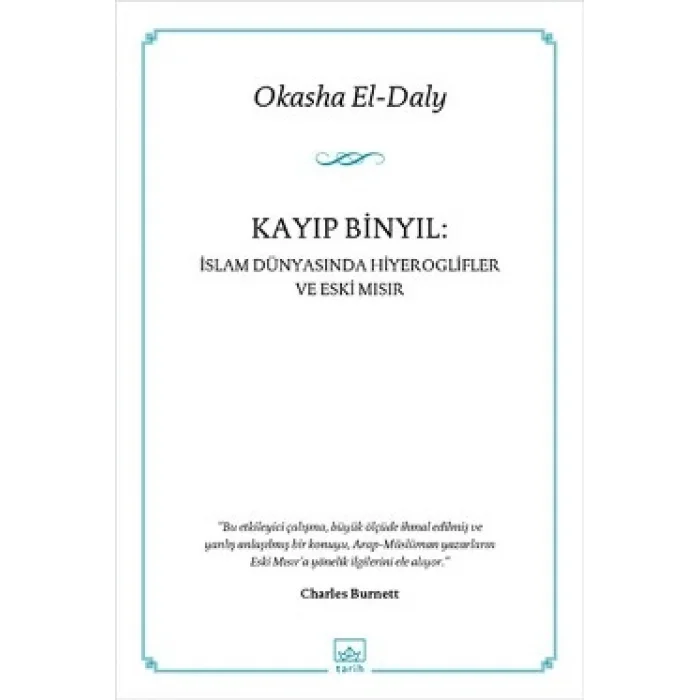 Kayıp Binyıl: İslam Dünyasında Hiyeroglifler ve Eski Mısır