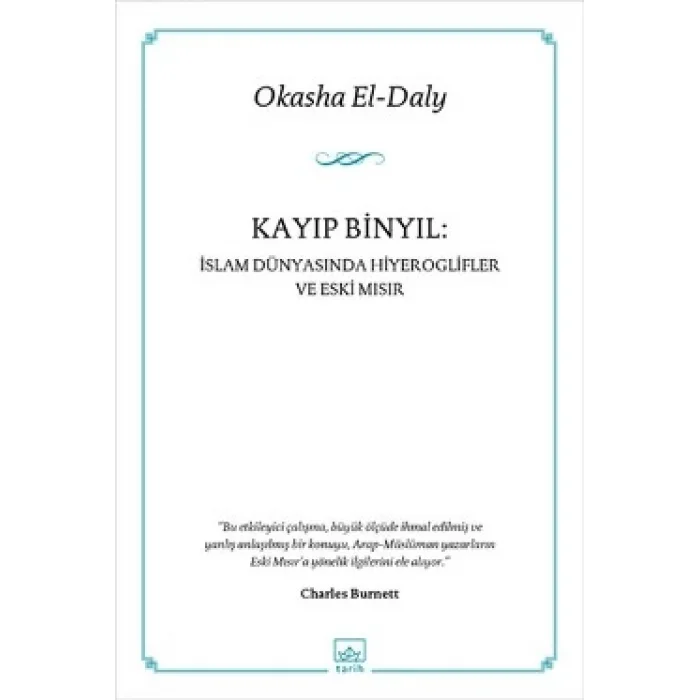 Kayıp Binyıl: İslam Dünyasında Hiyeroglifler ve Eski Mısır