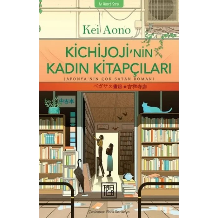 Kichijojinin Kadın Kitapçıları