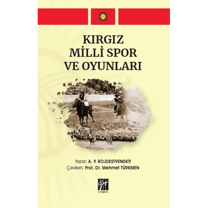 Kırgız Milli Spor ve Oyunları