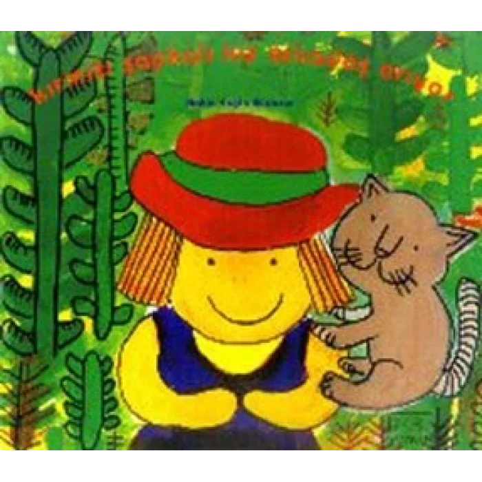 Kırmızı Şapkalı Kız Arkadaş Arıyor