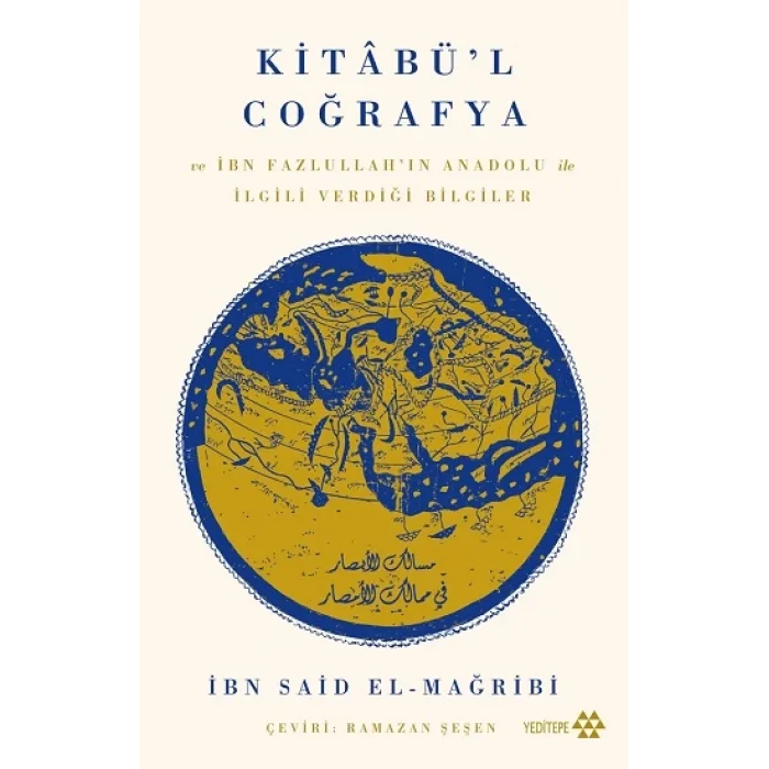 Kitabül Coğrafya