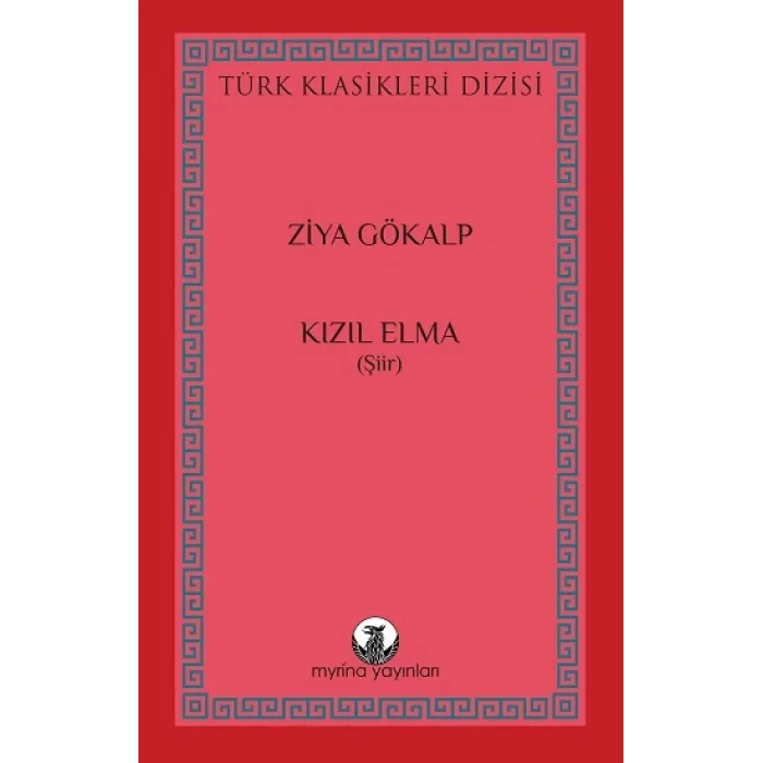 Kızıl Elma