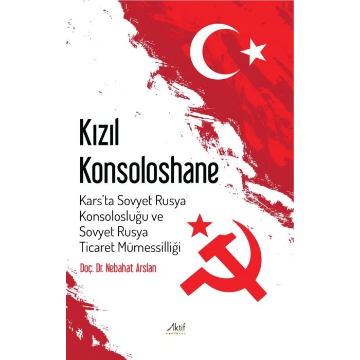 Kızıl Konsoloshane