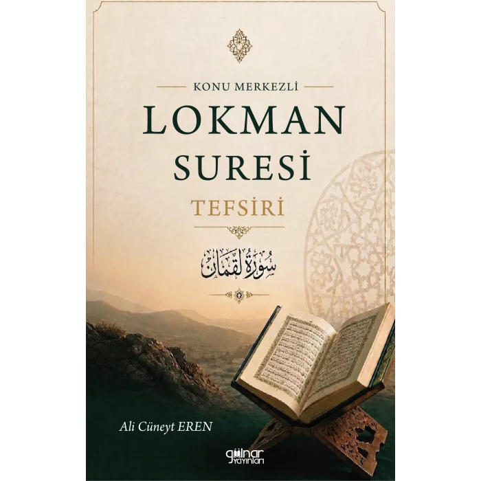 Konu Merkezli Lokman Süresi Tefsiri