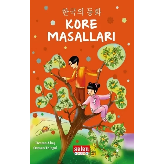 Kore Masalları