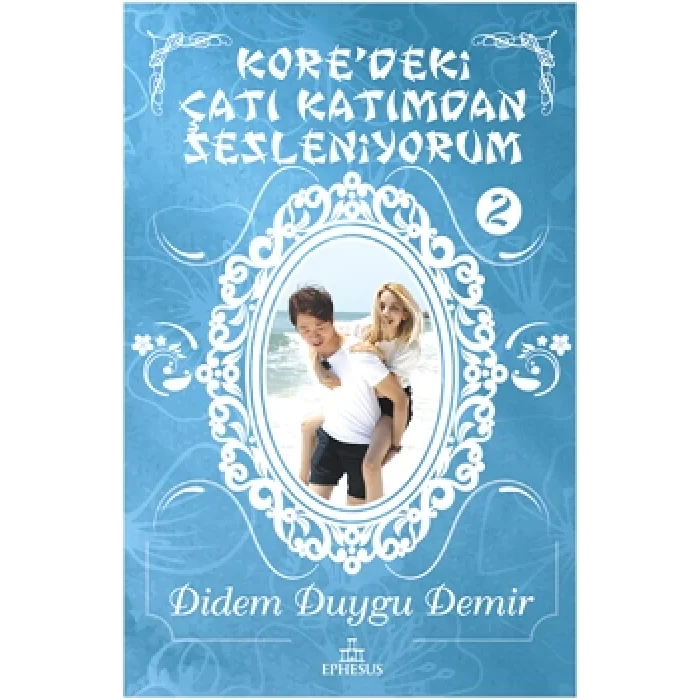 Koredeki Çatı Katımdan Sesleniyorum 2
