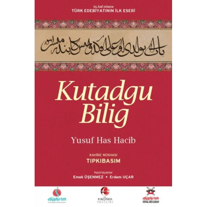 Kutadgu Bilig  / Kahire Nüshası