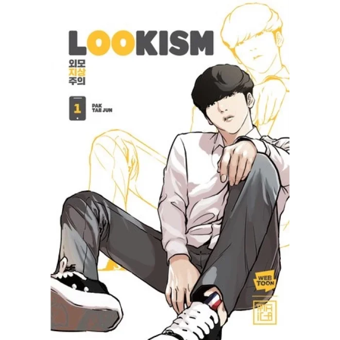 Lookism 1