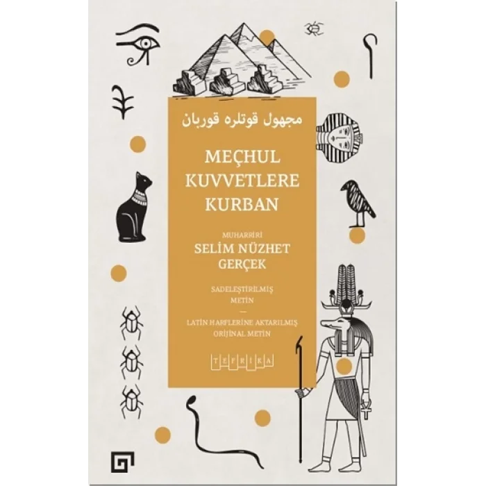 Meçhul Kuvvetlere Kurban