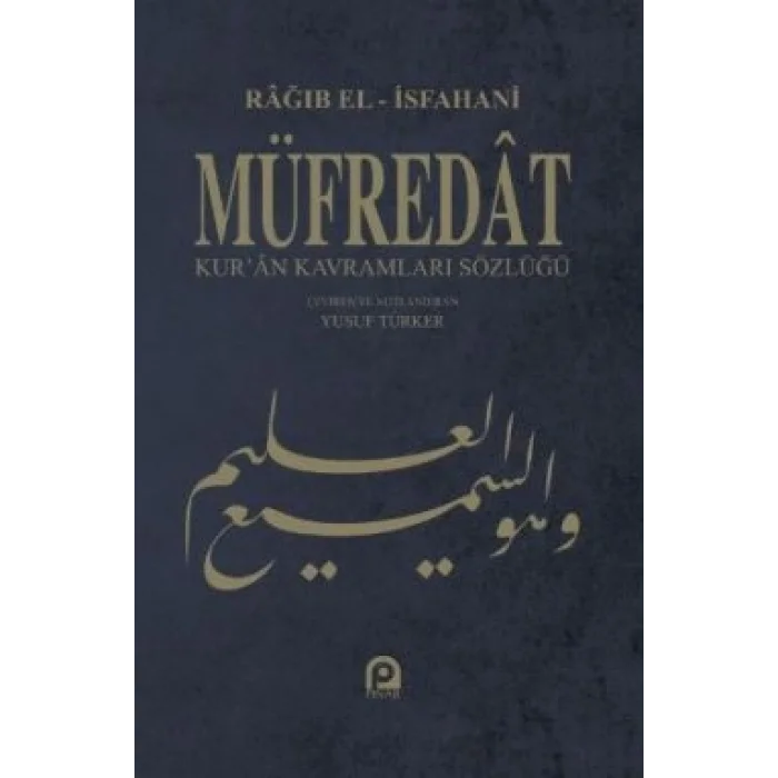 Müfredat Kur’an Kavramları Sözlüğü