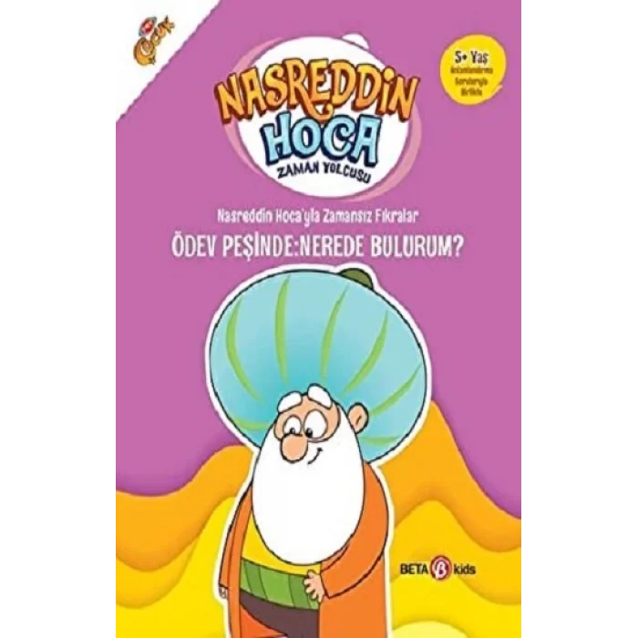 NASRETTİN HOCAYLA ZAMANSIZ FIRKARALAR-  ÖDEV PEŞİNDE : NEREDEN BULURUM ?