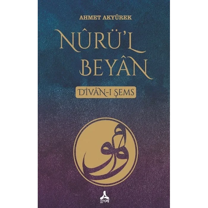 Nuril Beyan Divan-I Şems