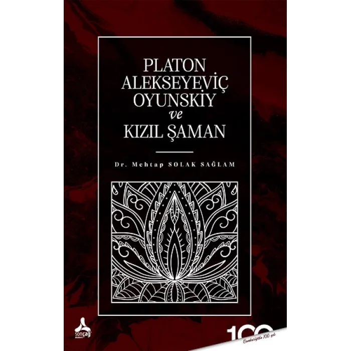 Platon Alekseyeviç Oyunskiy ve Kızıl Şaman
