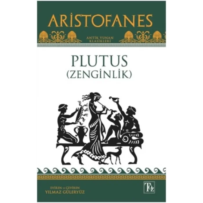 Plutus (Zenginlik)