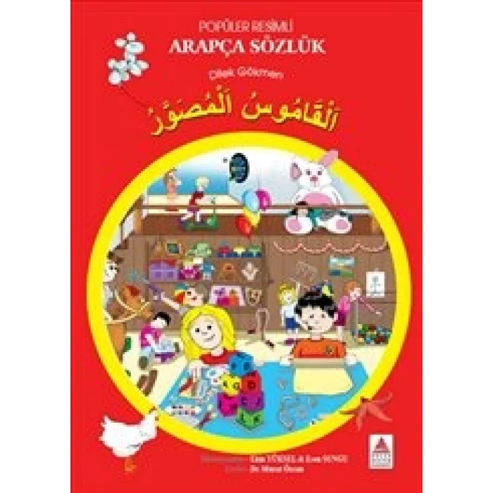 Popüler Resimli Arapça Sözlük