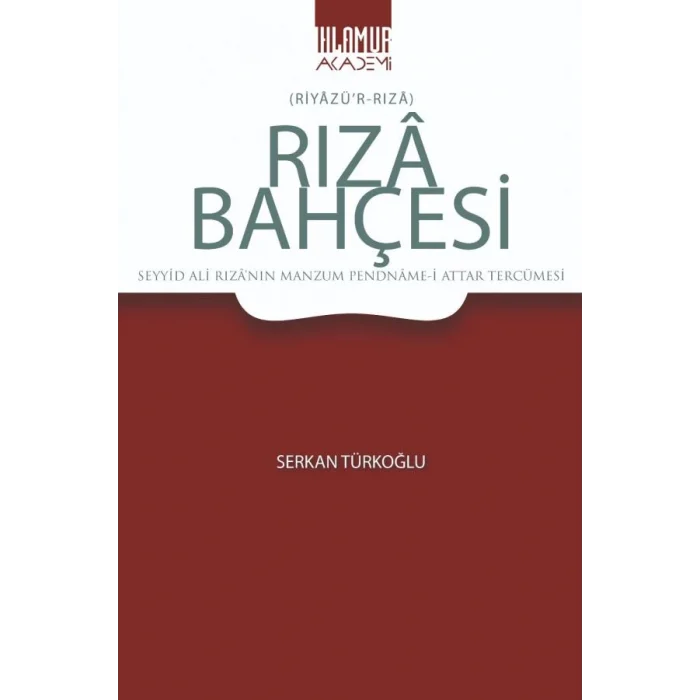 Rıza Bahçesi (Riyazür-Rıza)