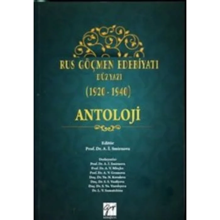 Rus Göçmen Edebiyatı Düzyazı (1920-1940) : Antoloji