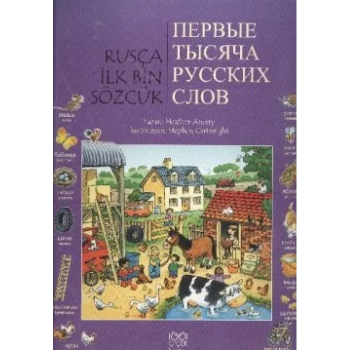 Rusça İlk Bin Sözcük