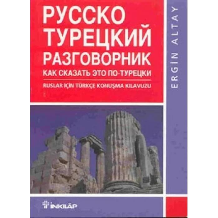 Ruslar İçin Türkçe Konuşma Kılavuzu