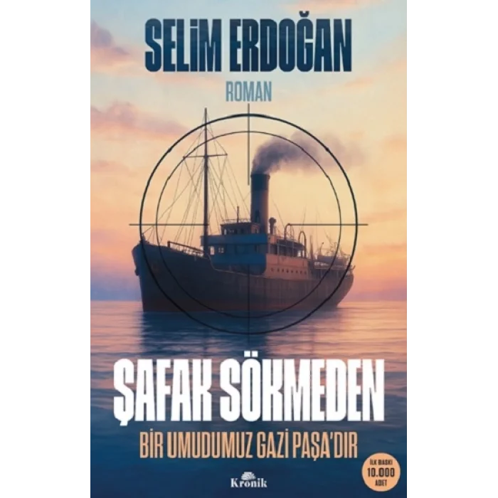 Şafak Sökmeden