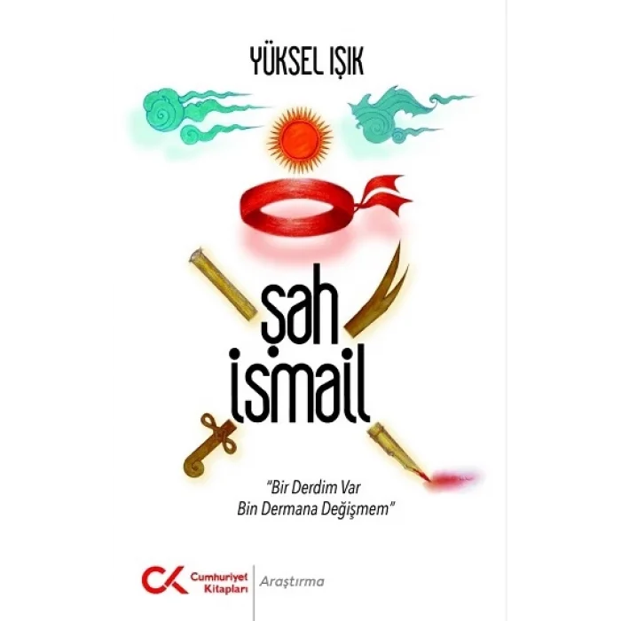 Şah İsmail