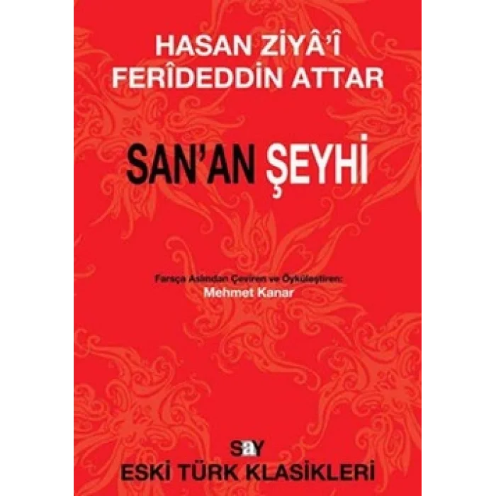 San’an Şeyhi