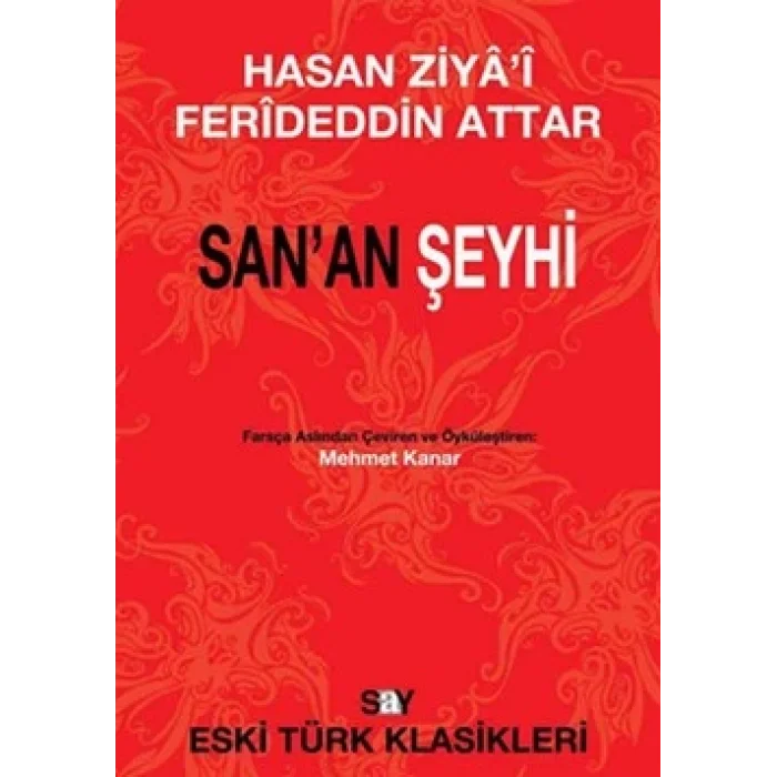 Sanan Şeyhi