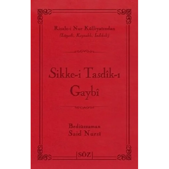 Sikke-i Tasdik-ı Gaybi (Çanta Boy)