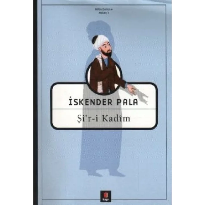 Şir-i Kadim
