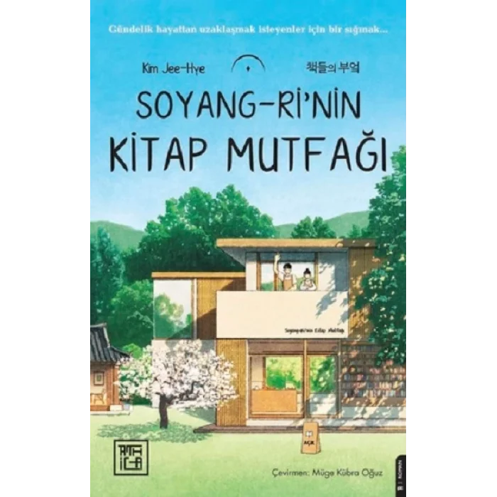 Soyang-rinin Kitap Mutfağı