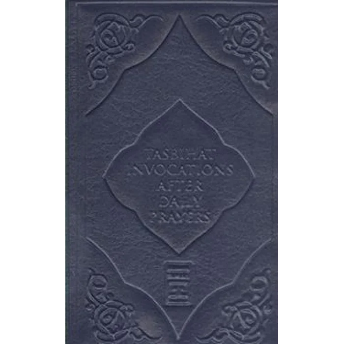 Tasbihat Invocations After Daily Prayers