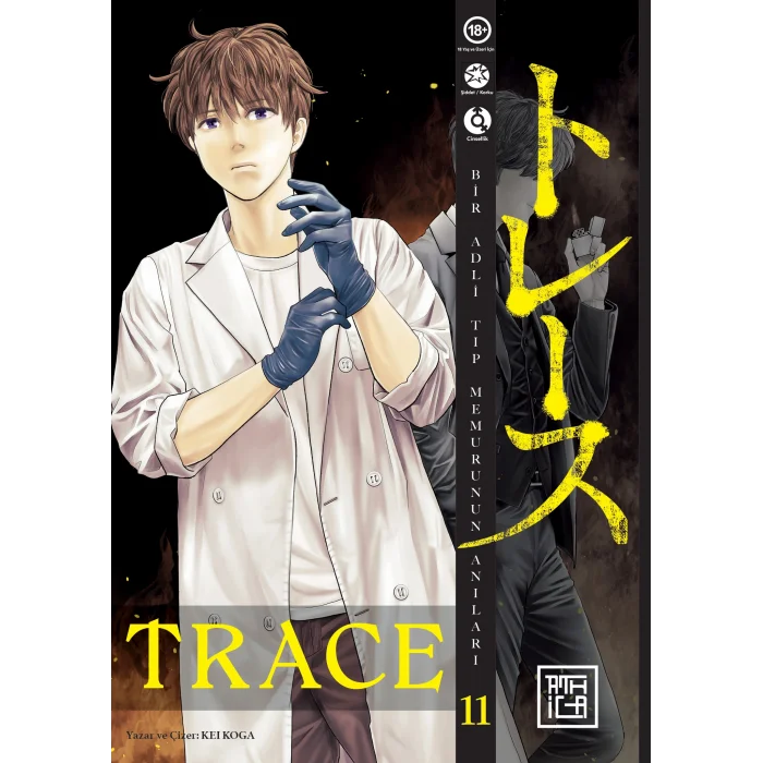 Trace 11