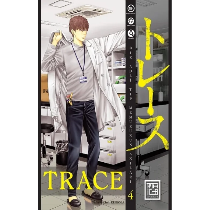 Trace 4