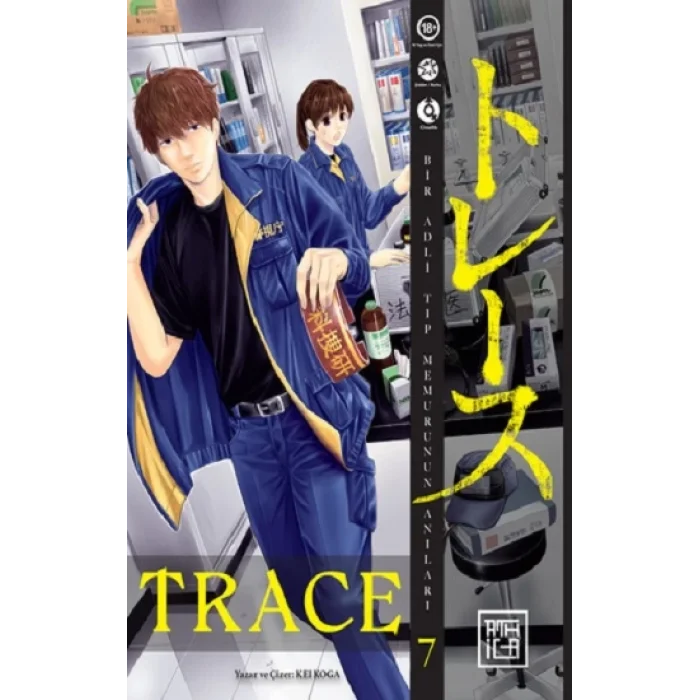 Trace 7