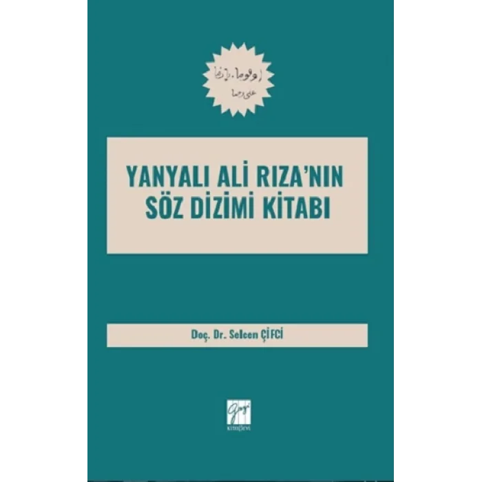 Yanyalı Ali Rızanin Söz Dizimi Kitabı