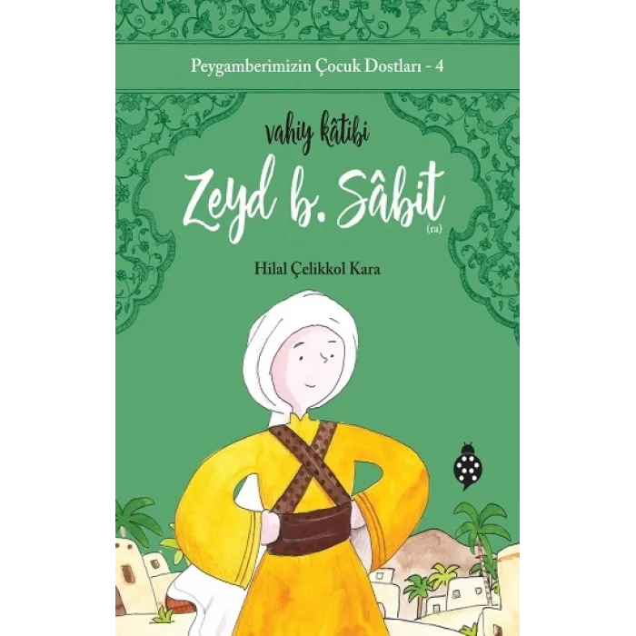 Zeyd B. Sabit / Vahiy Katibi