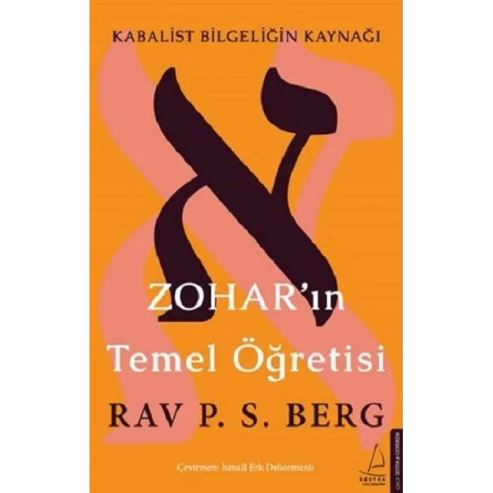 Zoharın Temel Öğretisi