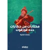 Dede Korkut’tan Seçmeler - مختارات من دده قورقوت