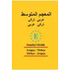 Arapça Standart Sözlük - Türkçe - Arapça ve Arapça - Türkçe