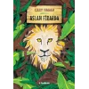 Aslan Firarda