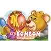 Ayı Bombom – Yavru Hayvan Hikayeleri