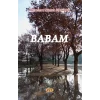 Babam