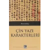 Çin Yazı Karakterleri