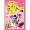 Disney Junior Minnie - Parlak Fikirler Neon Çıkartmalı Boyama Kitabı