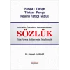 Farsça - Türkçe & Türkçe - Farsça Resimli  Sözlük